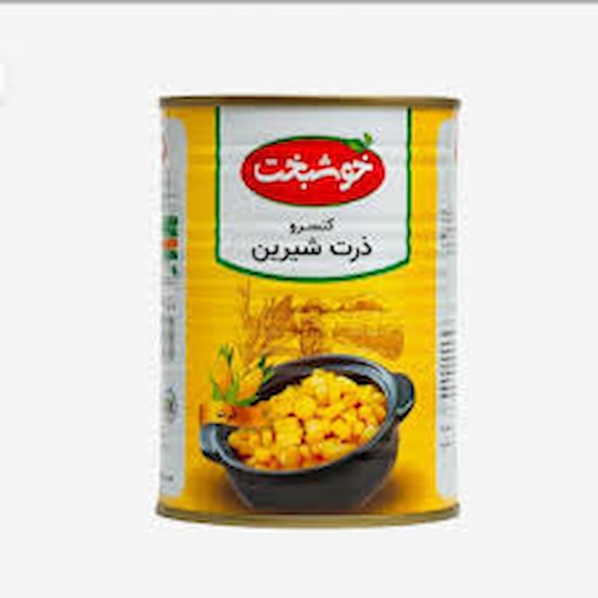 کنسرو ذرت شیرین خوشبخت با تازگی مطلوب و کیفیت ماندگار